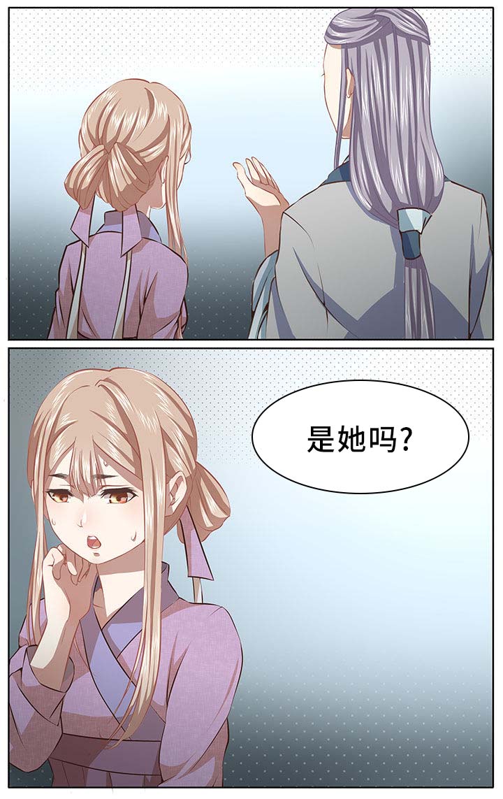 《玉兔郁途》漫画最新章节第28章：免费下拉式在线观看章节第【14】张图片