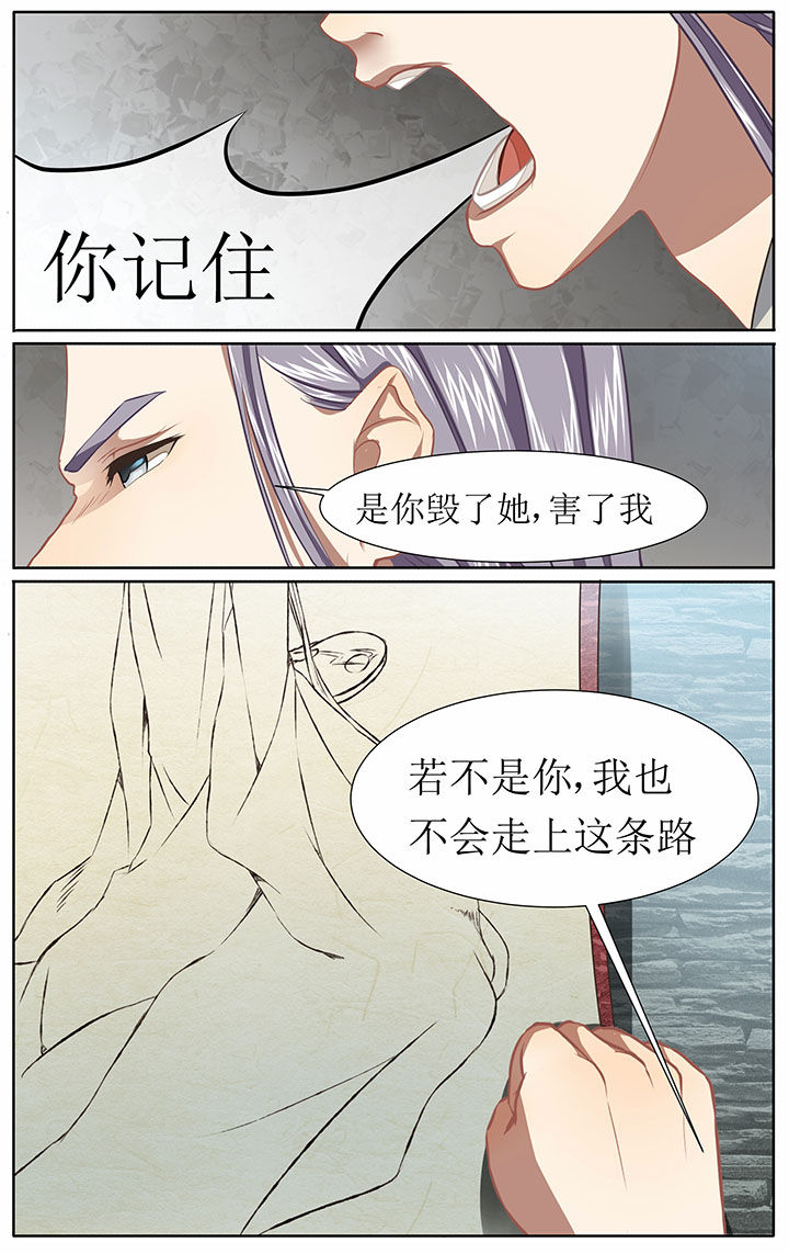 《玉兔郁途》漫画最新章节第32章：免费下拉式在线观看章节第【2】张图片