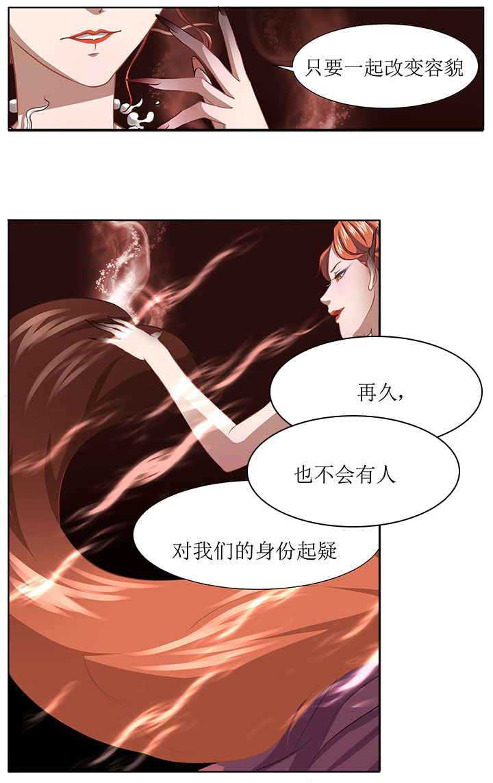 《玉兔郁途》漫画最新章节第35章：免费下拉式在线观看章节第【1】张图片