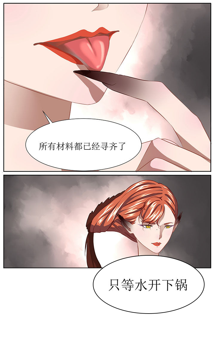 《玉兔郁途》漫画最新章节第36章：免费下拉式在线观看章节第【1】张图片