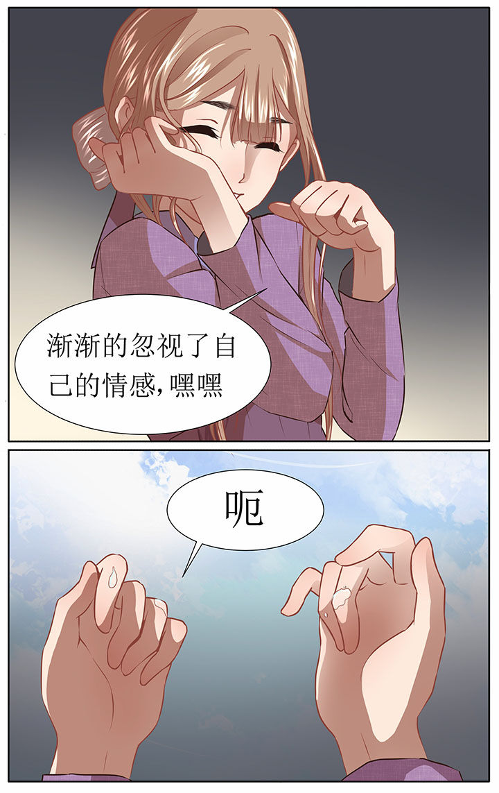 《玉兔郁途》漫画最新章节第38章：免费下拉式在线观看章节第【4】张图片