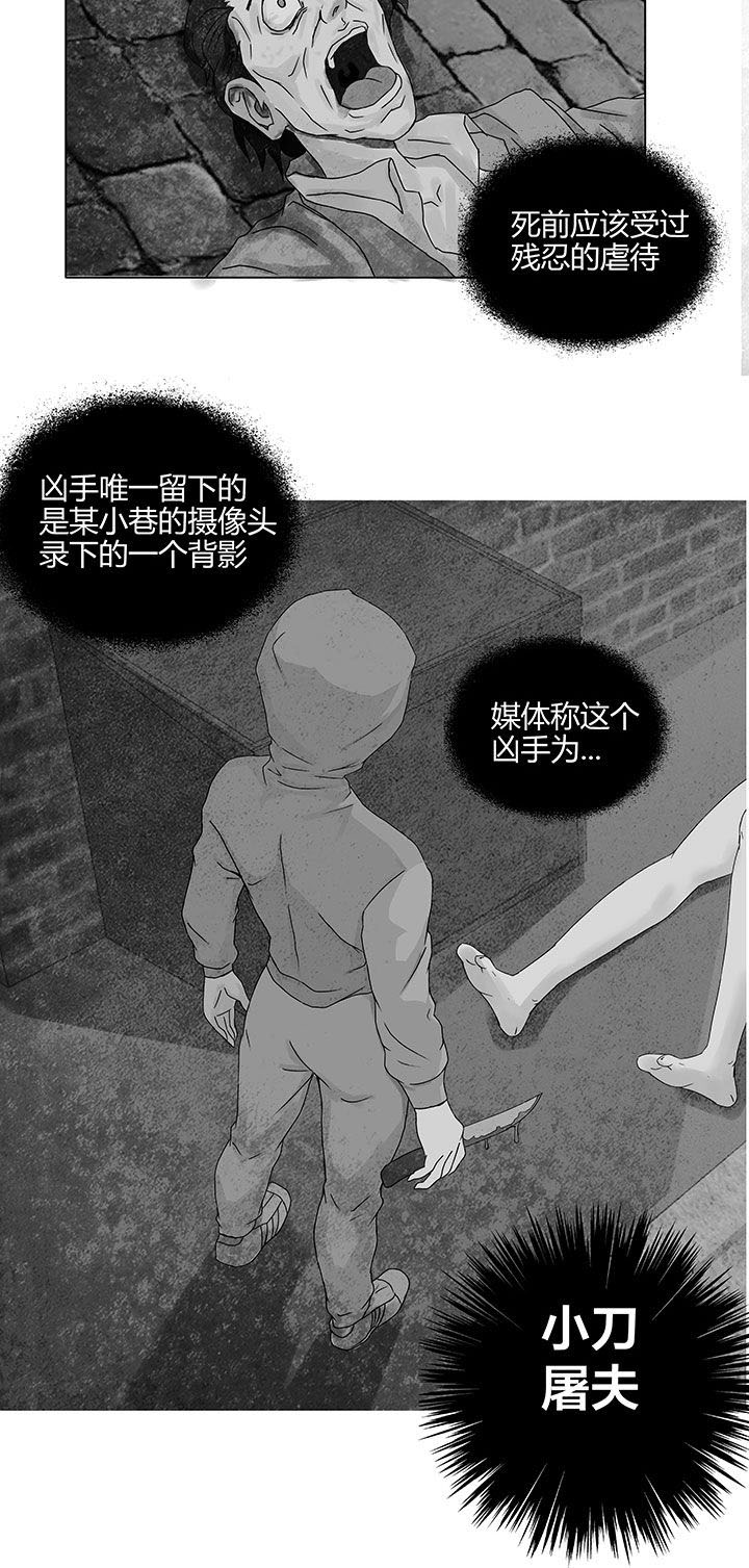 《源生怪种》漫画最新章节第1章：免费下拉式在线观看章节第【3】张图片