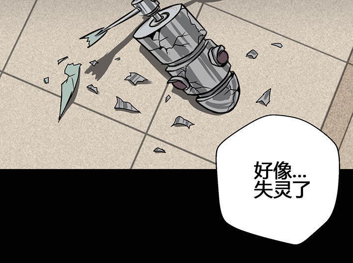 《源生怪种》漫画最新章节第5章：免费下拉式在线观看章节第【5】张图片