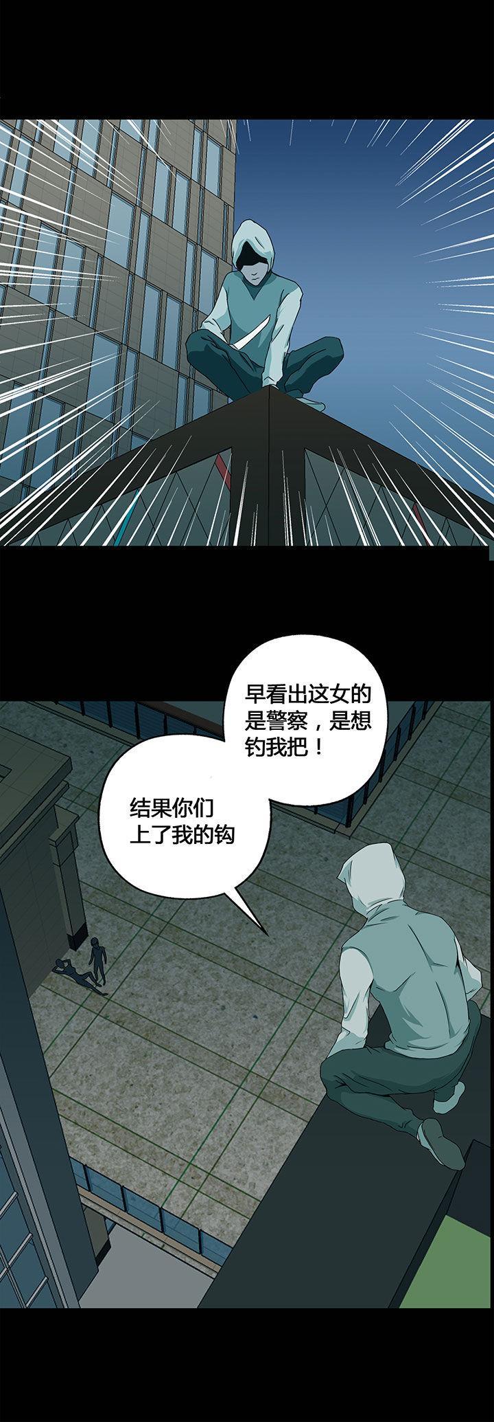 《源生怪种》漫画最新章节第6章：免费下拉式在线观看章节第【3】张图片