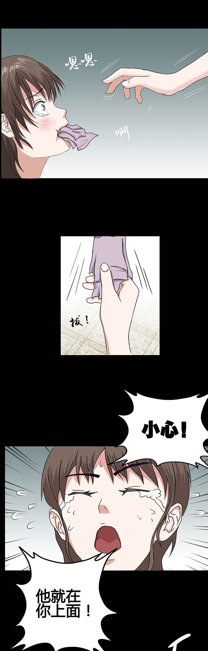 《源生怪种》漫画最新章节第6章：免费下拉式在线观看章节第【2】张图片