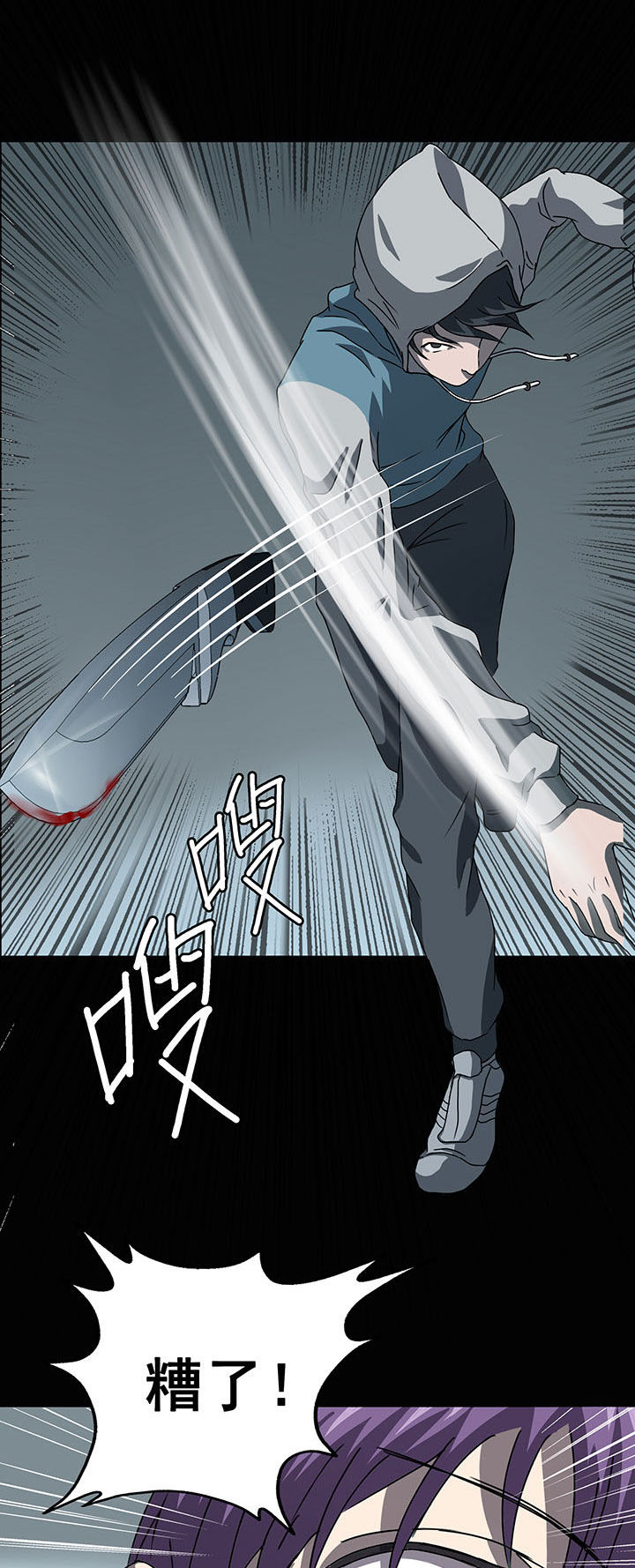 《源生怪种》漫画最新章节第7章：免费下拉式在线观看章节第【6】张图片