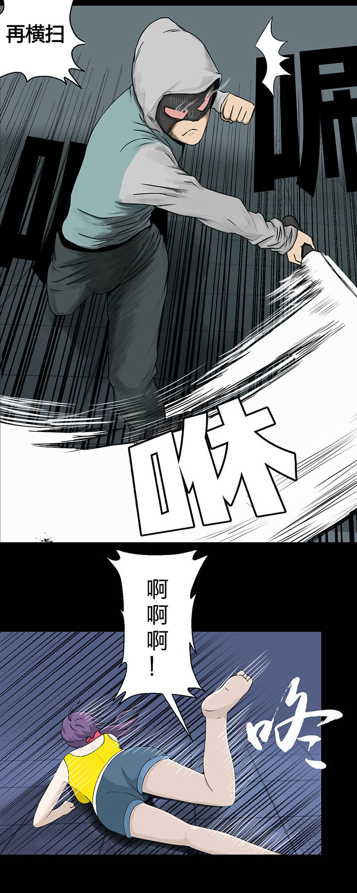 《源生怪种》漫画最新章节第7章：免费下拉式在线观看章节第【13】张图片