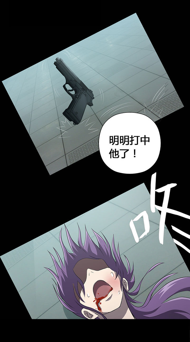 《源生怪种》漫画最新章节第7章：免费下拉式在线观看章节第【1】张图片