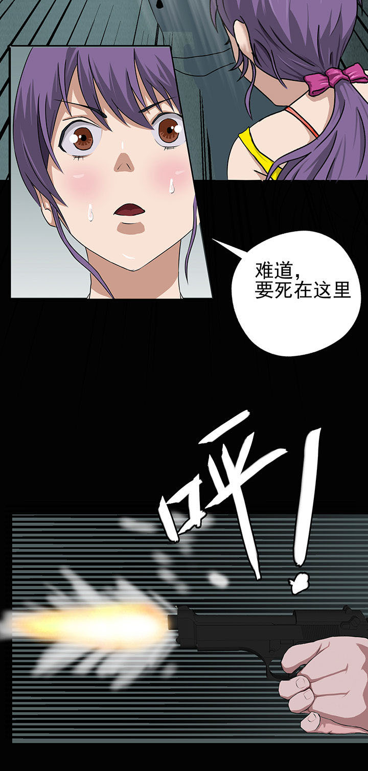 《源生怪种》漫画最新章节第8章：免费下拉式在线观看章节第【7】张图片