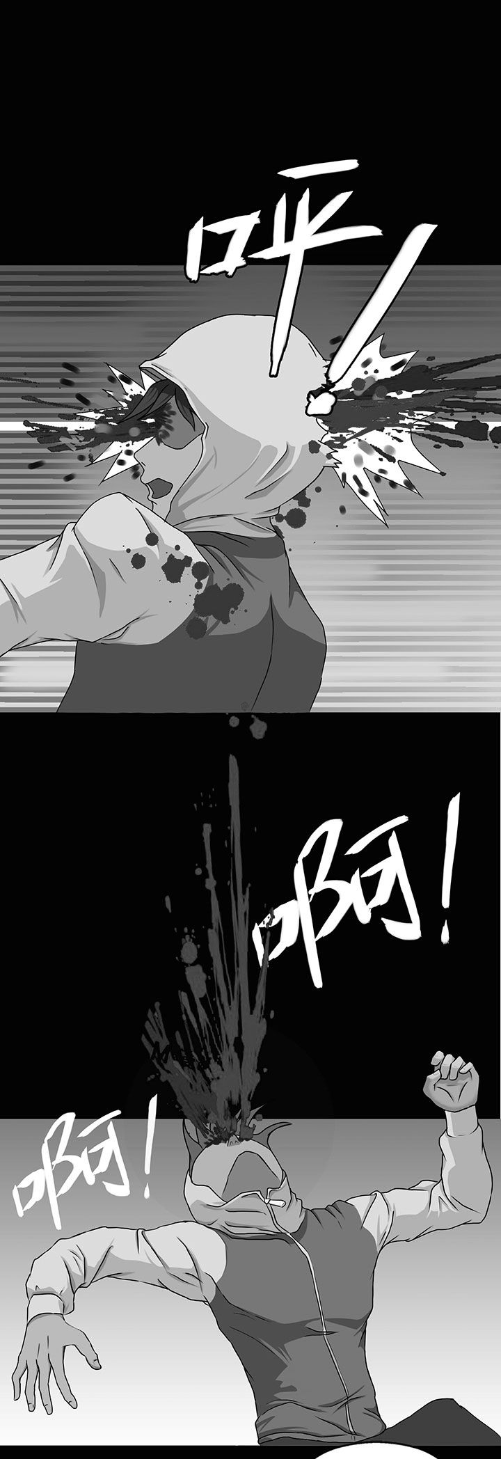 《源生怪种》漫画最新章节第8章：免费下拉式在线观看章节第【6】张图片