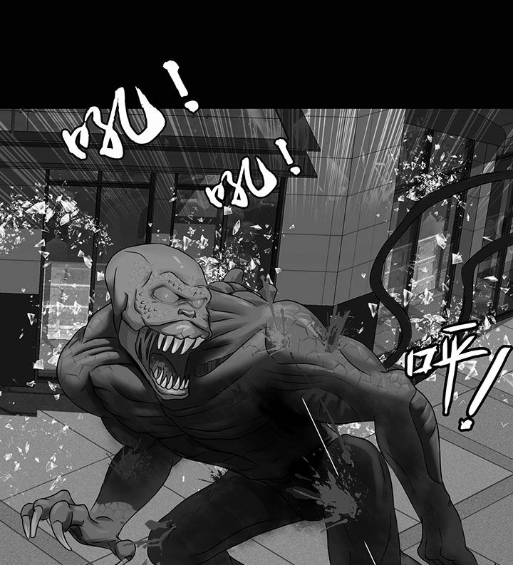 《源生怪种》漫画最新章节第10章：免费下拉式在线观看章节第【4】张图片