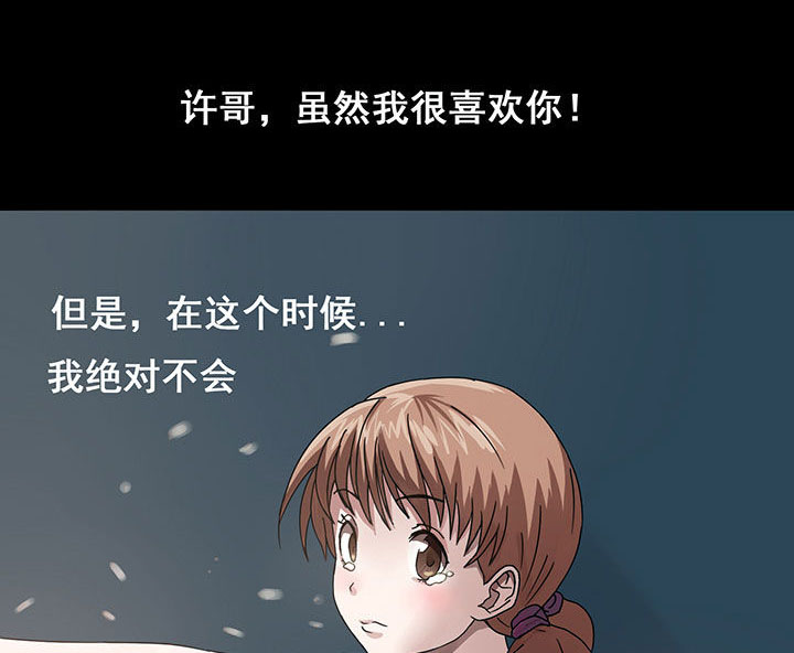 《源生怪种》漫画最新章节第11章：免费下拉式在线观看章节第【12】张图片