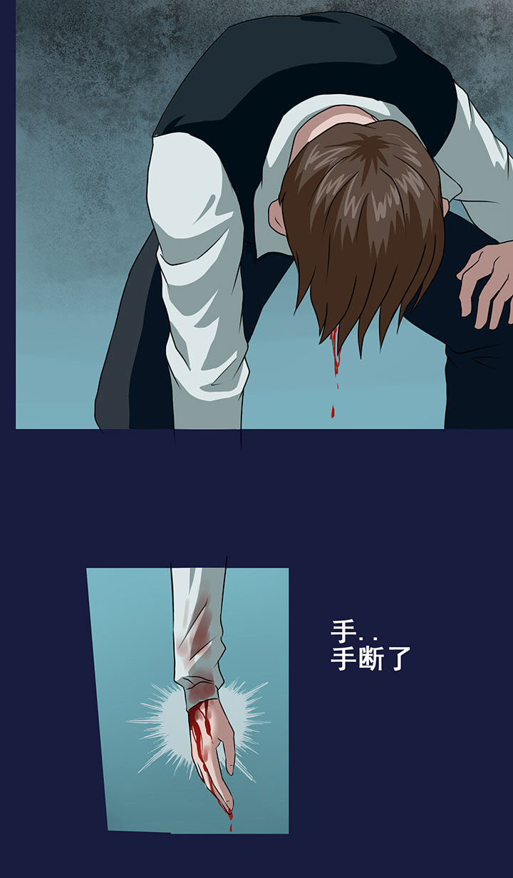 《源生怪种》漫画最新章节第13章：免费下拉式在线观看章节第【9】张图片