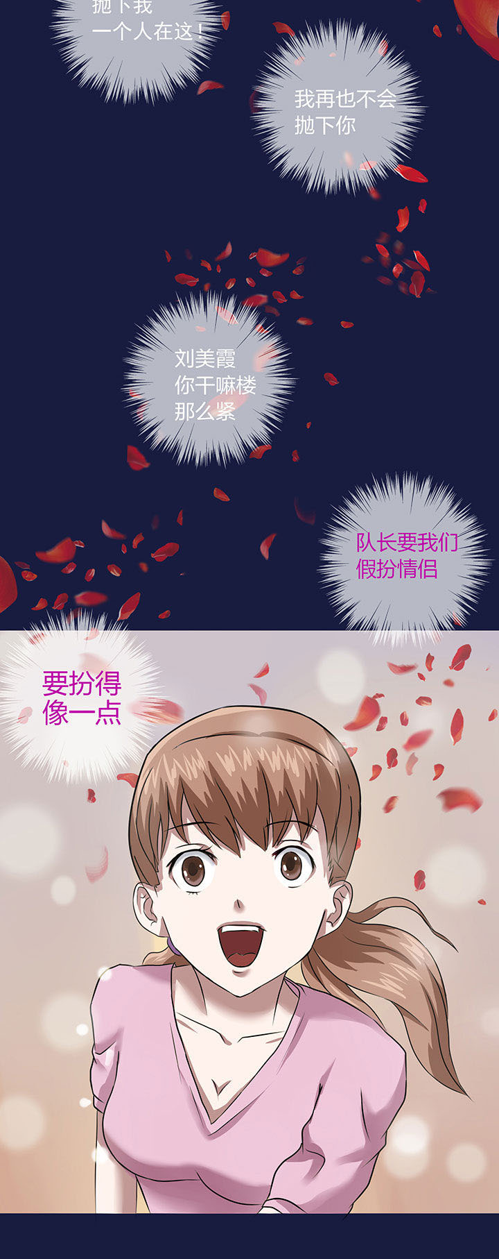 《源生怪种》漫画最新章节第13章：免费下拉式在线观看章节第【5】张图片