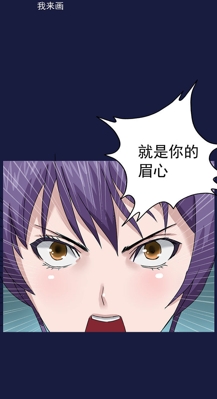 《源生怪种》漫画最新章节第15章：免费下拉式在线观看章节第【3】张图片