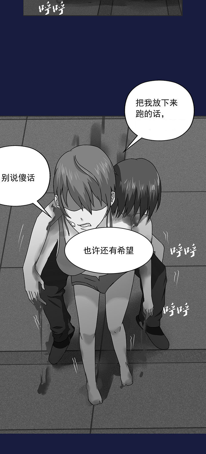 《源生怪种》漫画最新章节第15章：免费下拉式在线观看章节第【11】张图片