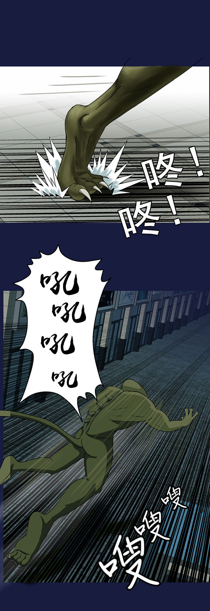 《源生怪种》漫画最新章节第16章：免费下拉式在线观看章节第【6】张图片