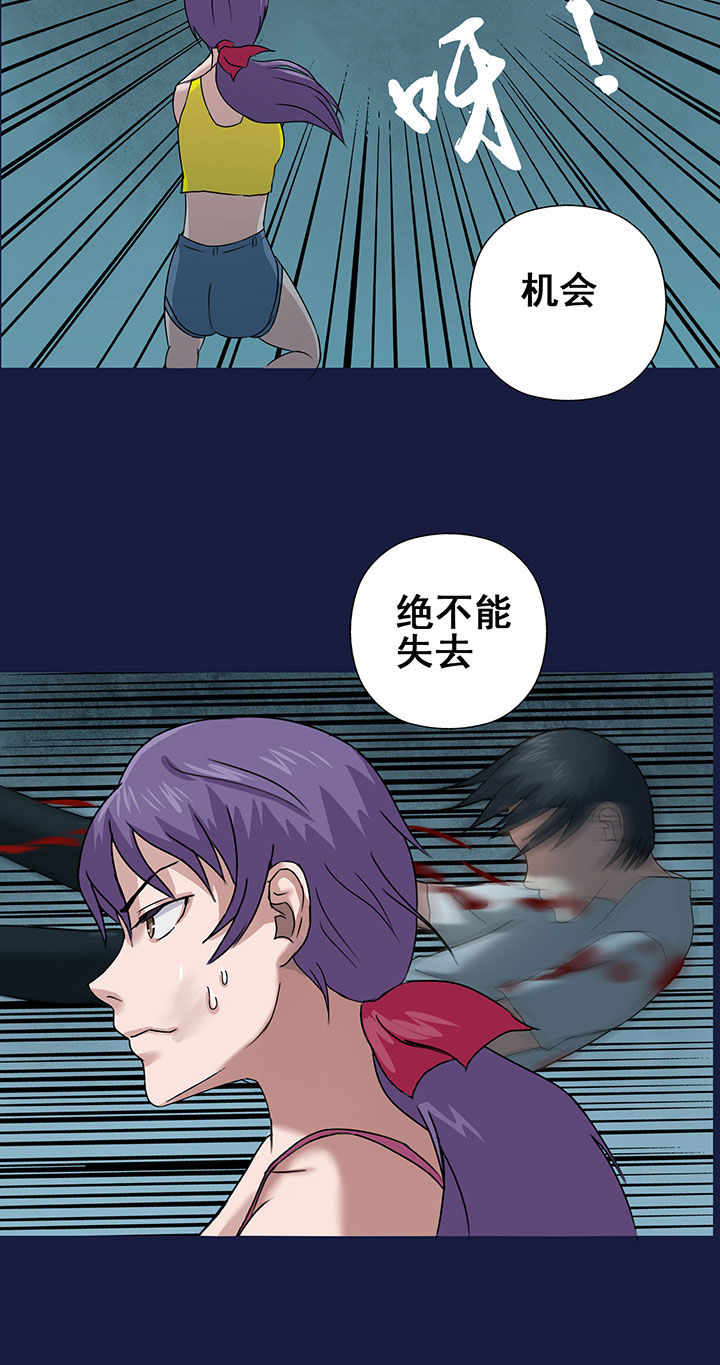 《源生怪种》漫画最新章节第17章：免费下拉式在线观看章节第【14】张图片