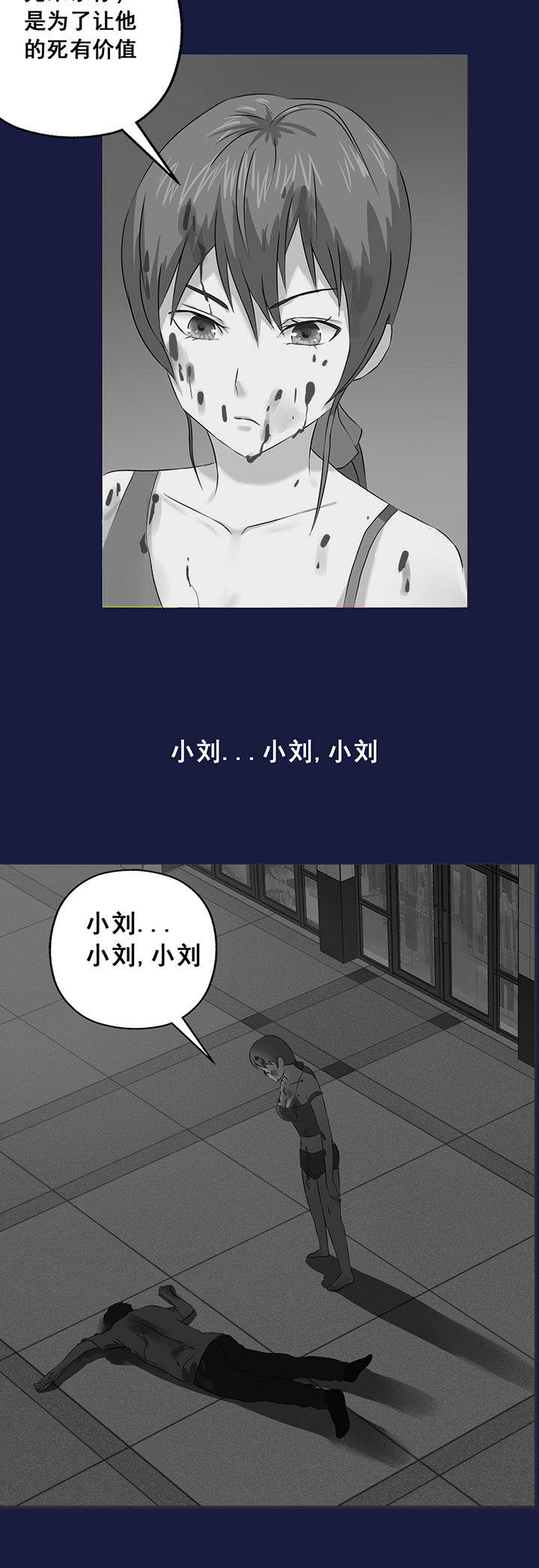 《源生怪种》漫画最新章节第17章：免费下拉式在线观看章节第【8】张图片