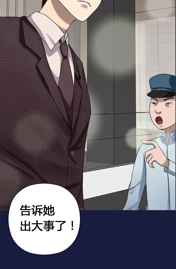 《源生怪种》漫画最新章节第17章：免费下拉式在线观看章节第【3】张图片