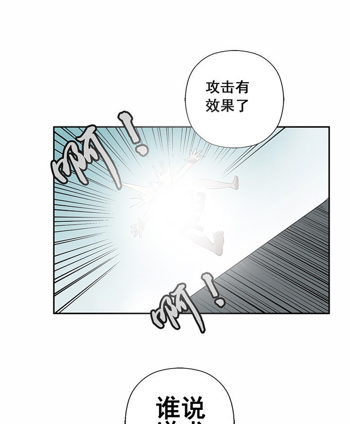 《源生怪种》漫画最新章节第23章：免费下拉式在线观看章节第【2】张图片