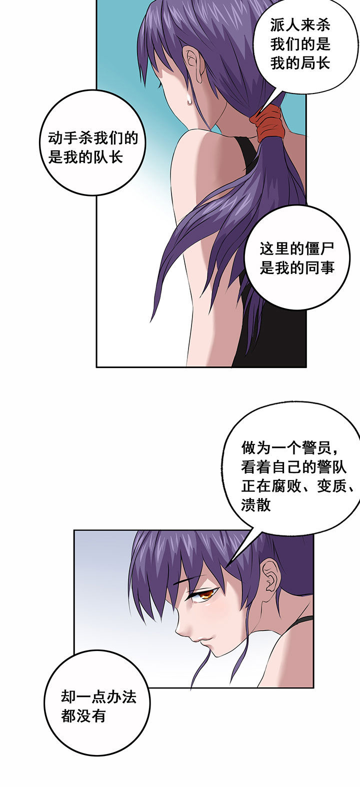 《源生怪种》漫画最新章节第29章：免费下拉式在线观看章节第【5】张图片