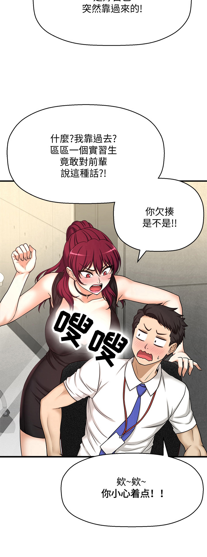 《是谁偷走了他》漫画最新章节第1章：惊吓免费下拉式在线观看章节第【1】张图片