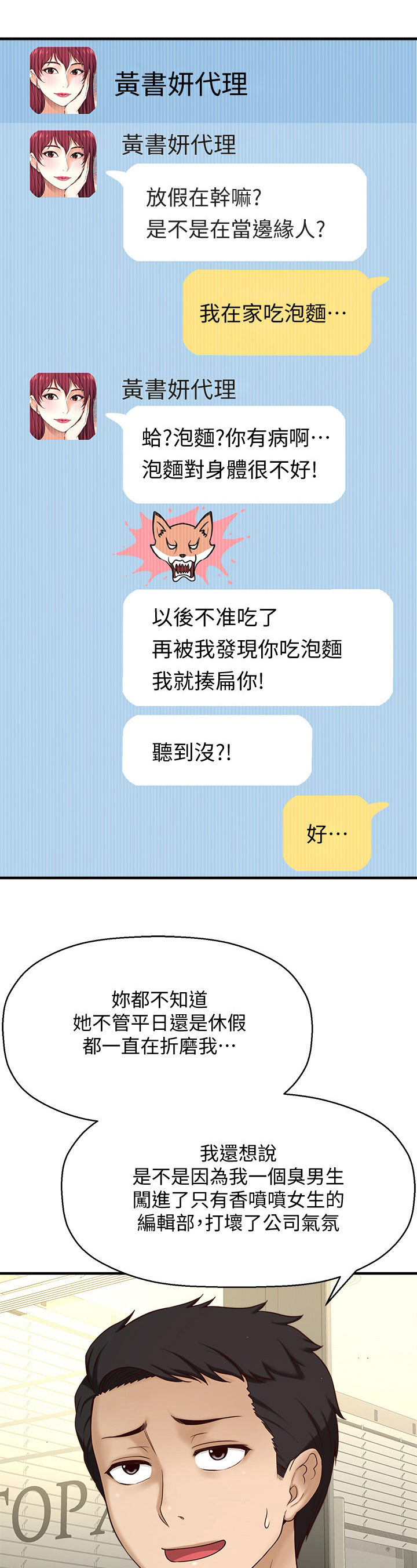 《是谁偷走了他》漫画最新章节第2章：很可爱免费下拉式在线观看章节第【3】张图片