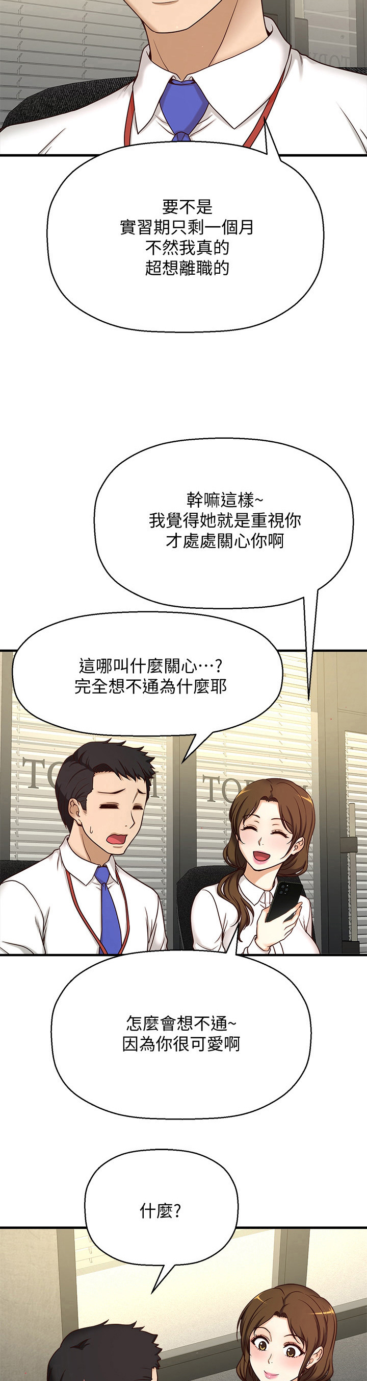 《是谁偷走了他》漫画最新章节第2章：很可爱免费下拉式在线观看章节第【2】张图片