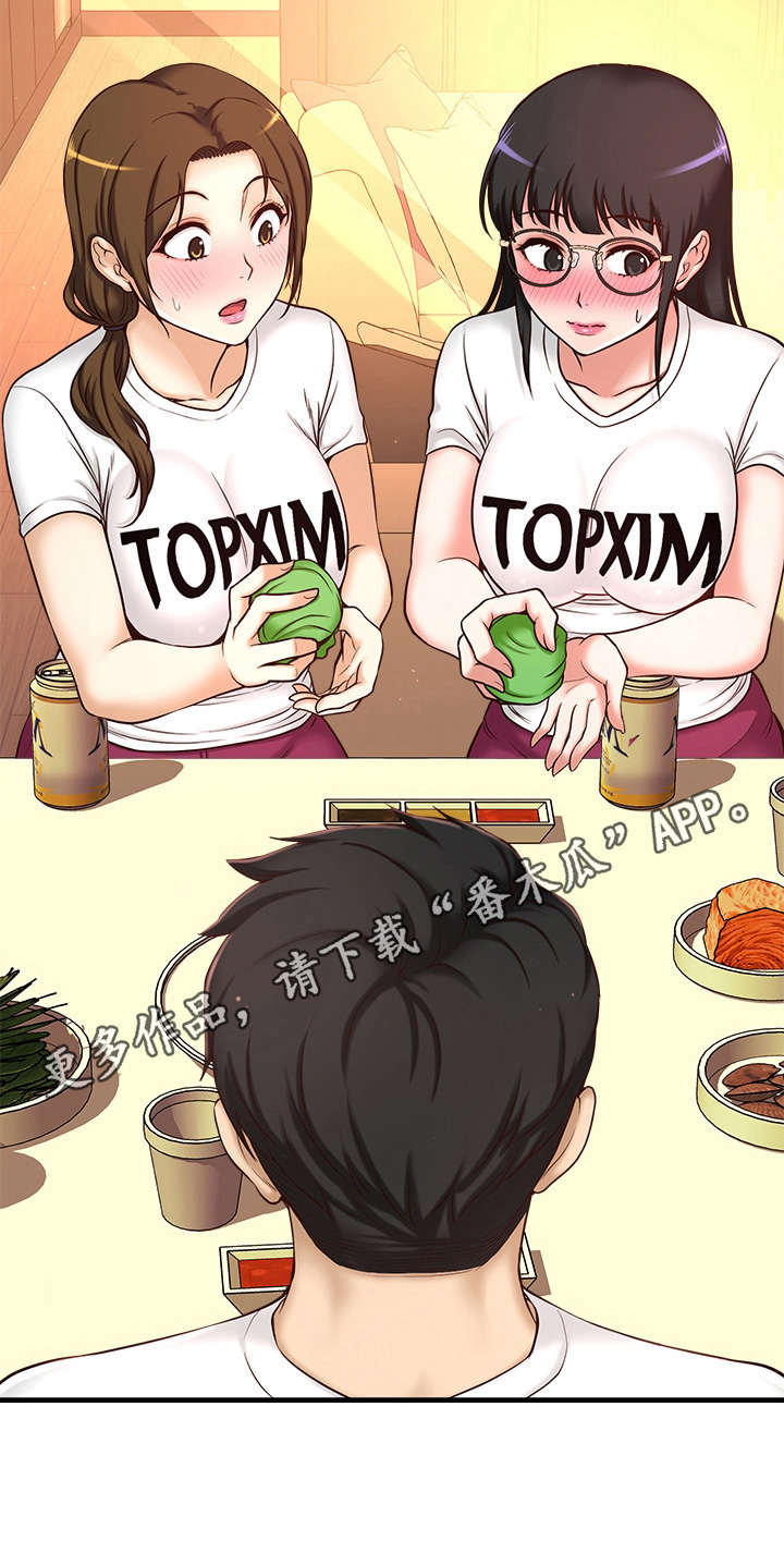 《是谁偷走了他》漫画最新章节第4章：喂食免费下拉式在线观看章节第【1】张图片