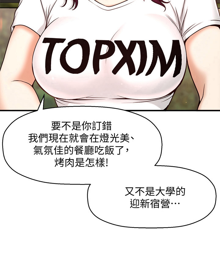 《是谁偷走了他》漫画最新章节第4章：喂食免费下拉式在线观看章节第【5】张图片