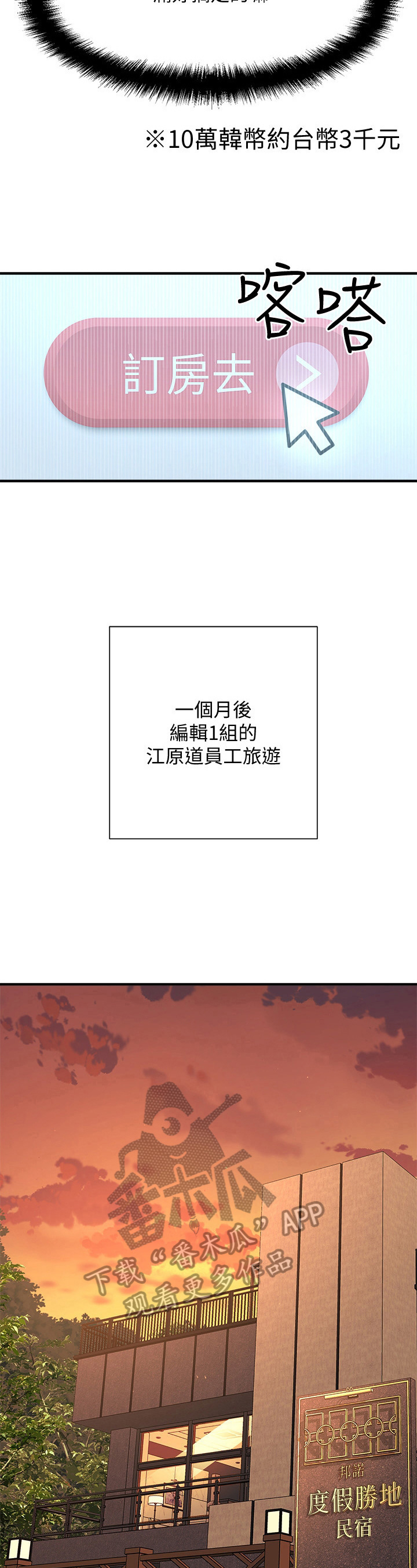 《是谁偷走了他》漫画最新章节第4章：喂食免费下拉式在线观看章节第【10】张图片