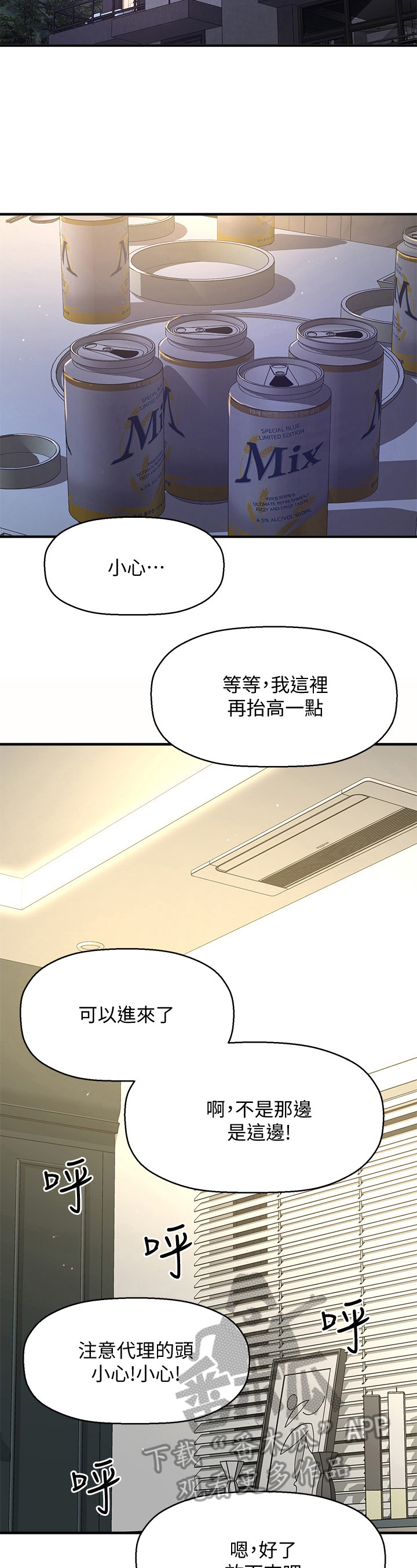 《是谁偷走了他》漫画最新章节第5章：胡思乱想免费下拉式在线观看章节第【9】张图片