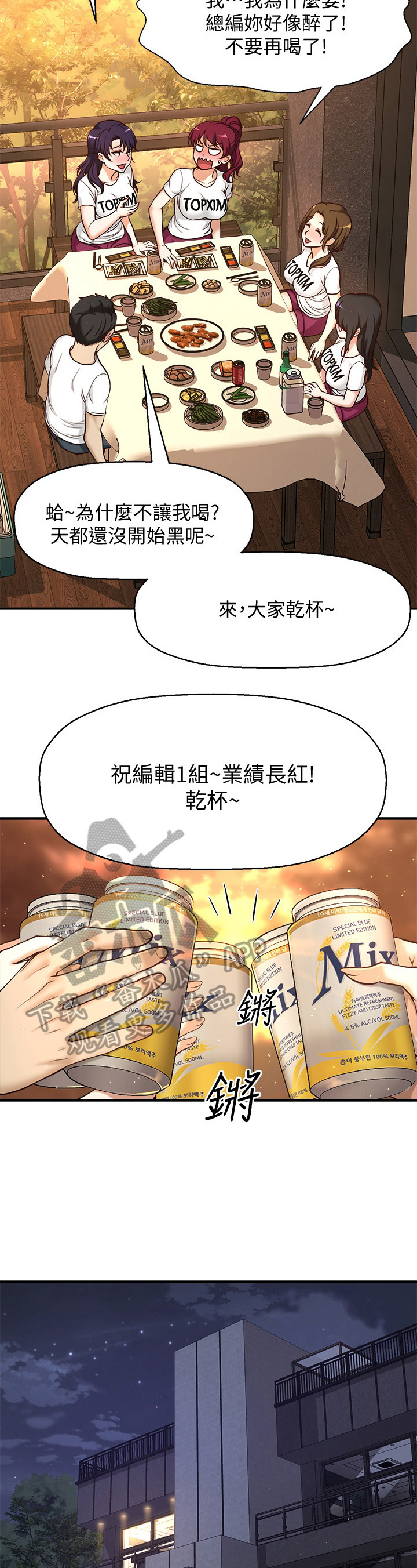 《是谁偷走了他》漫画最新章节第5章：胡思乱想免费下拉式在线观看章节第【10】张图片