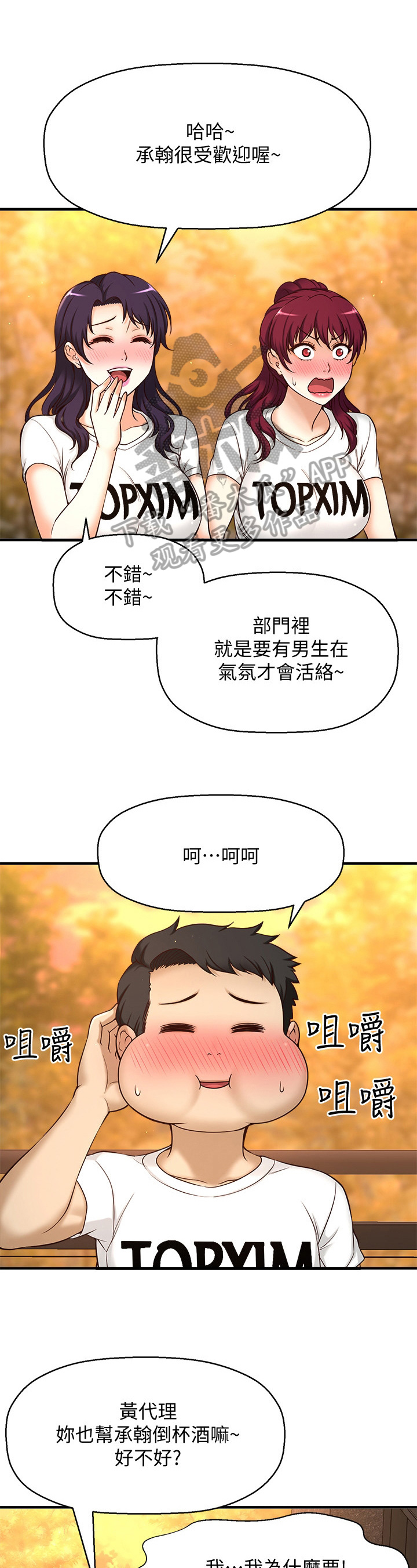 《是谁偷走了他》漫画最新章节第5章：胡思乱想免费下拉式在线观看章节第【11】张图片