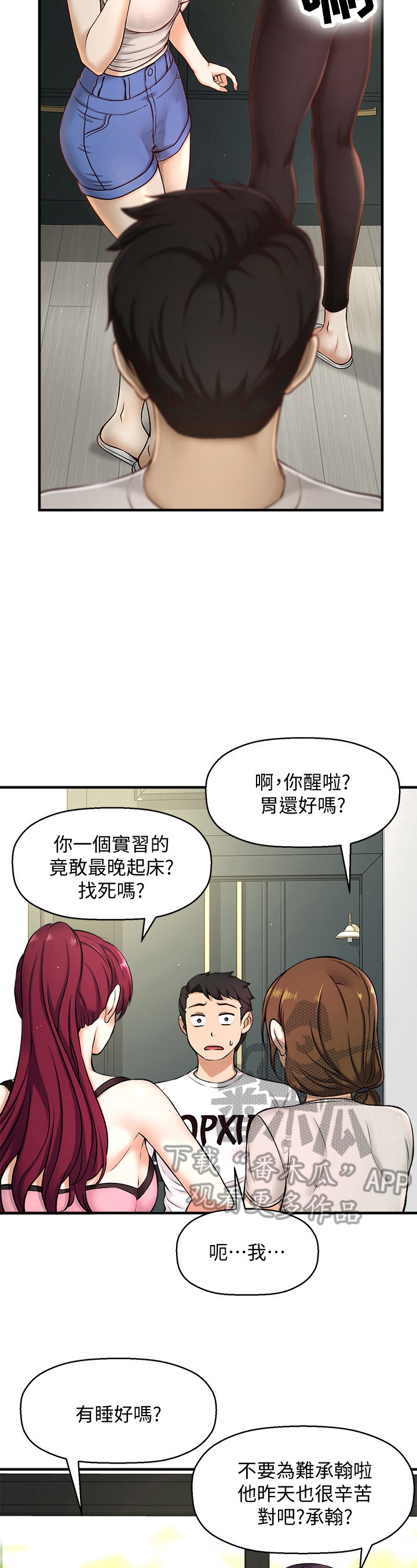 《是谁偷走了他》漫画最新章节第7章：毫无破绽免费下拉式在线观看章节第【7】张图片