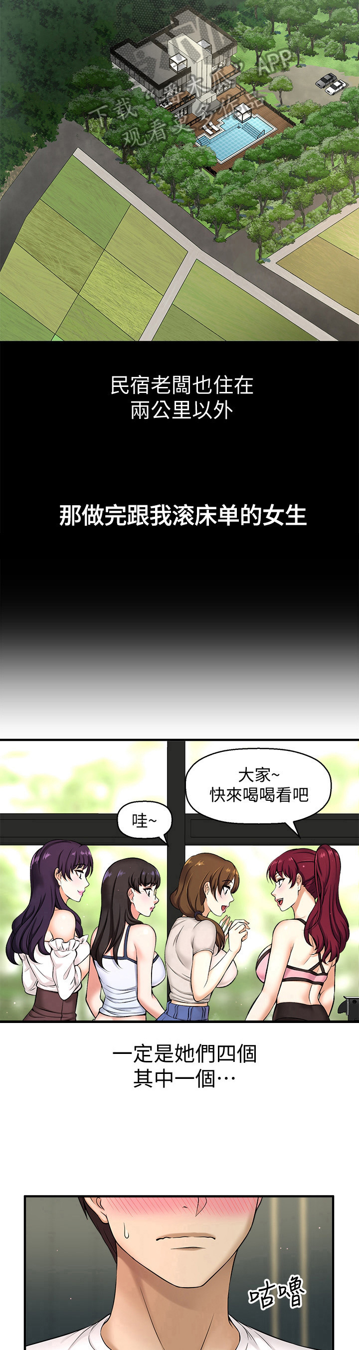 《是谁偷走了他》漫画最新章节第7章：毫无破绽免费下拉式在线观看章节第【5】张图片