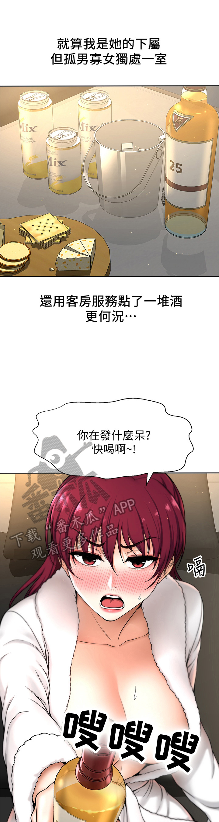 《是谁偷走了他》漫画最新章节第13章：回答免费下拉式在线观看章节第【6】张图片