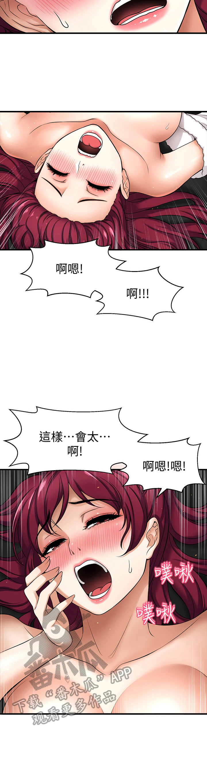 《是谁偷走了他》漫画最新章节第15章：确认一下免费下拉式在线观看章节第【3】张图片