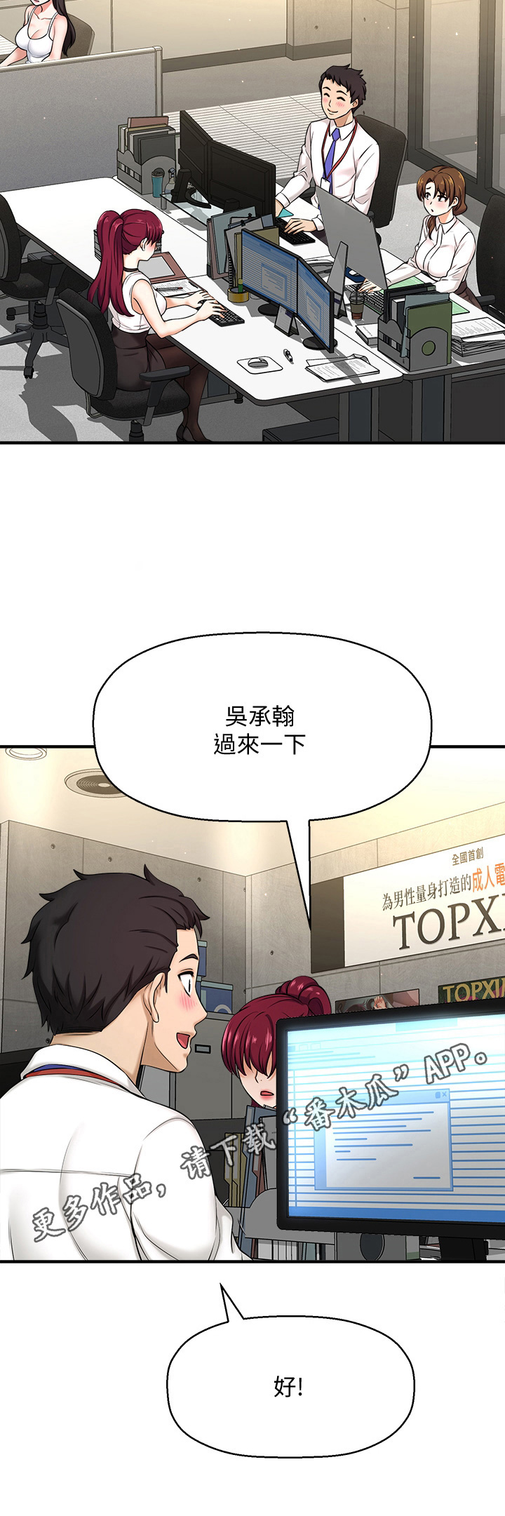 《是谁偷走了他》漫画最新章节第17章：害羞免费下拉式在线观看章节第【1】张图片