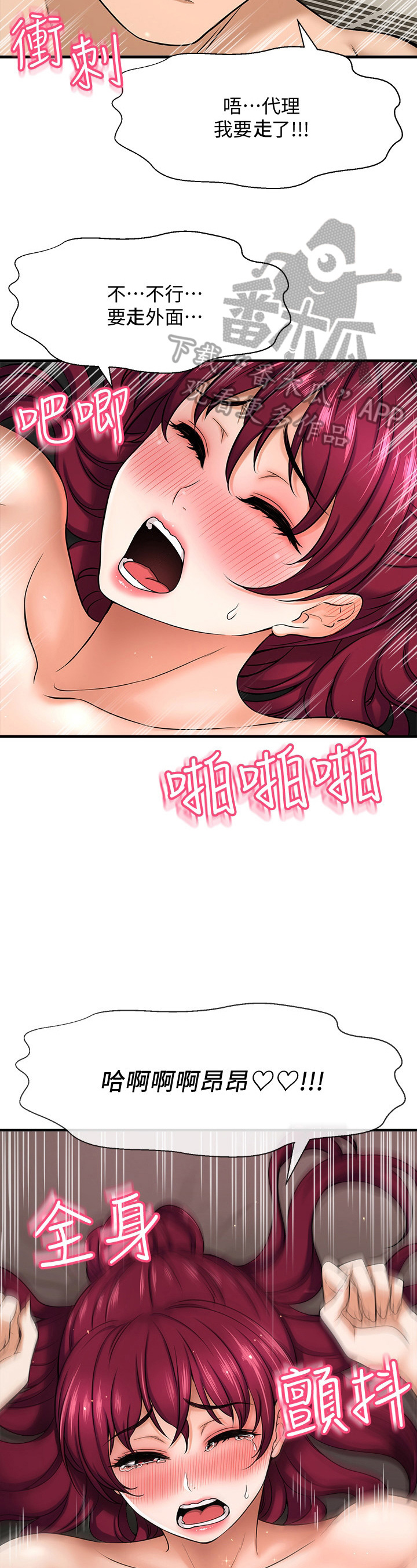 《是谁偷走了他》漫画最新章节第17章：害羞免费下拉式在线观看章节第【12】张图片