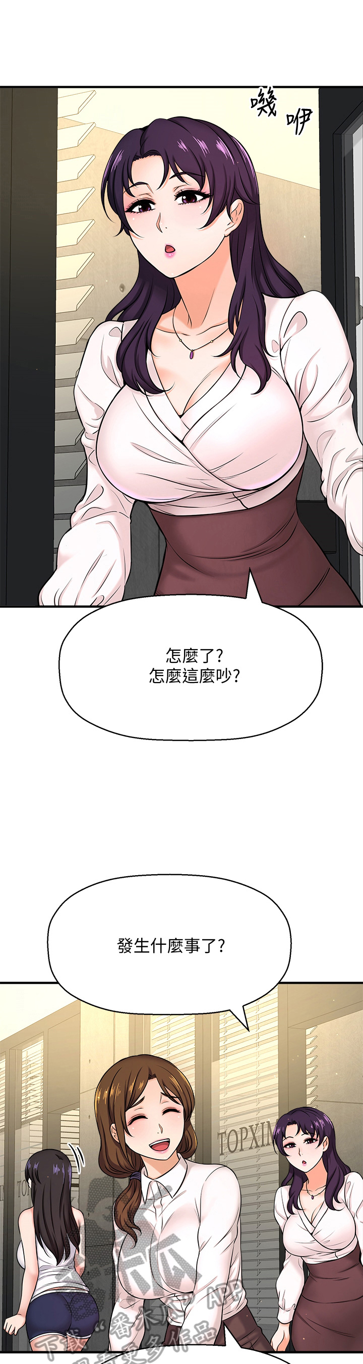 《是谁偷走了他》漫画最新章节第18章：生气免费下拉式在线观看章节第【6】张图片