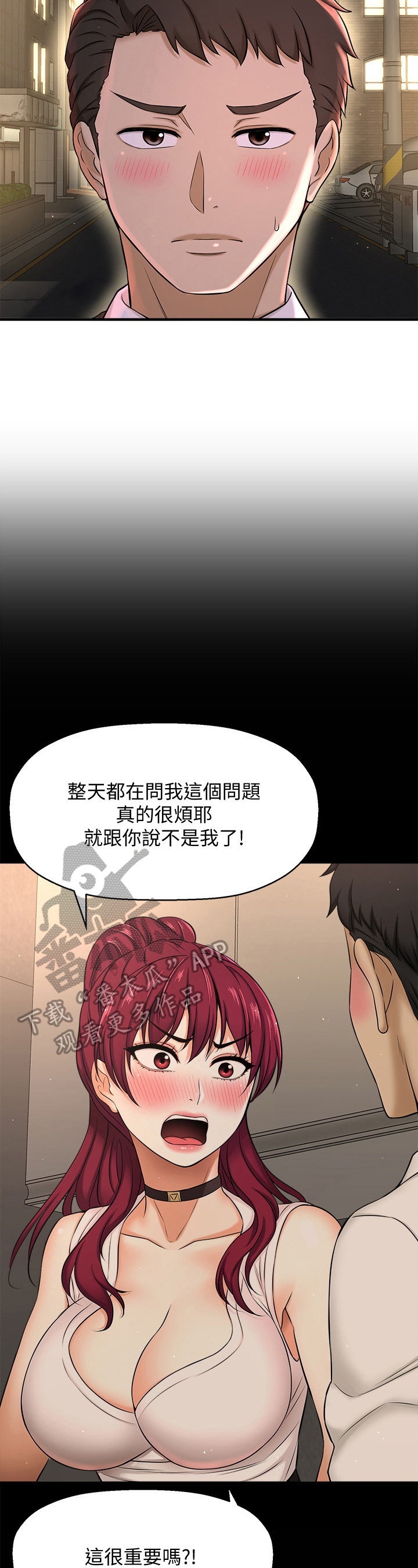 《是谁偷走了他》漫画最新章节第22章：惊喜免费下拉式在线观看章节第【11】张图片