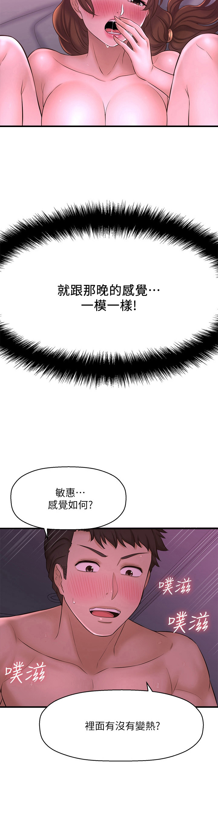 《是谁偷走了他》漫画最新章节第29章：准备早餐免费下拉式在线观看章节第【7】张图片