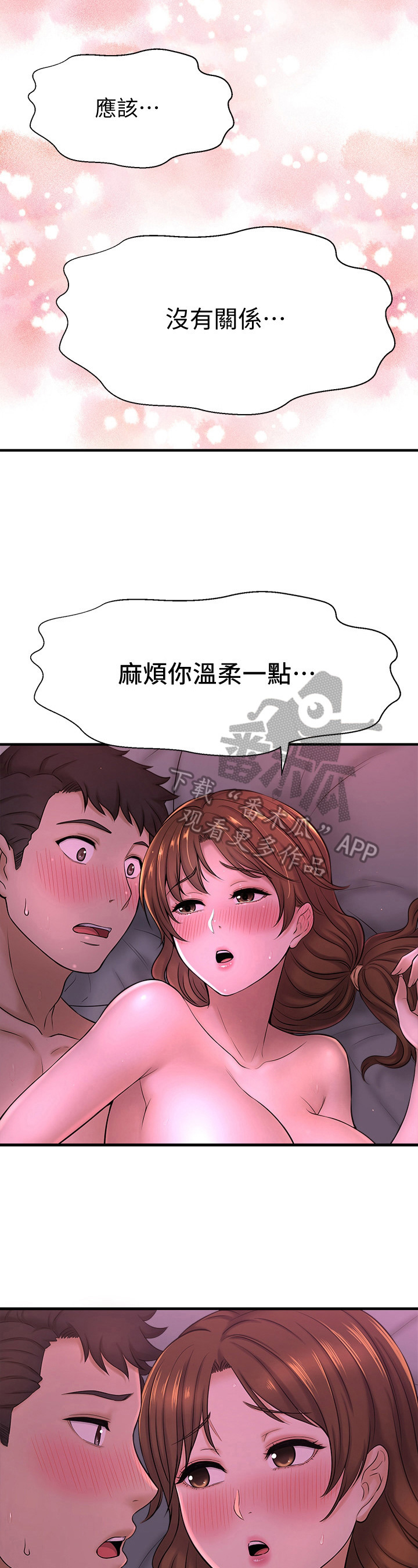 《是谁偷走了他》漫画最新章节第29章：准备早餐免费下拉式在线观看章节第【11】张图片