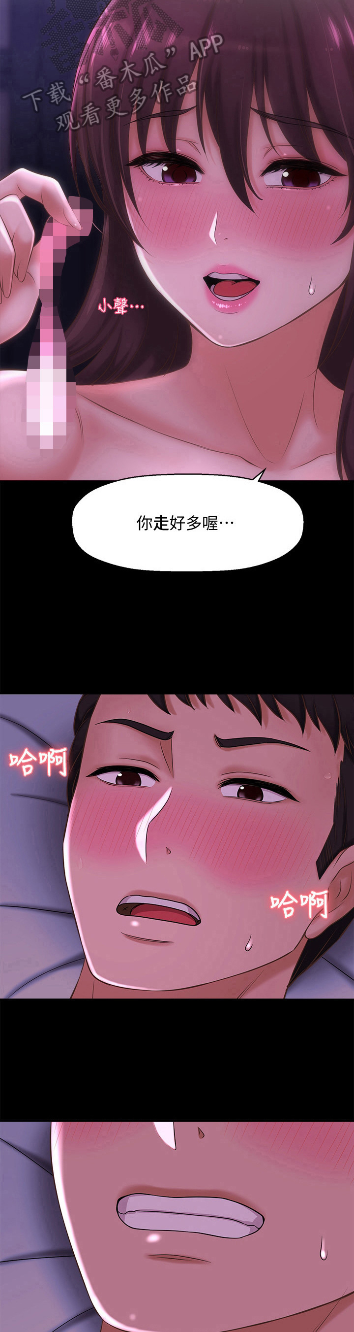 《是谁偷走了他》漫画最新章节第34章：回忆梦免费下拉式在线观看章节第【3】张图片