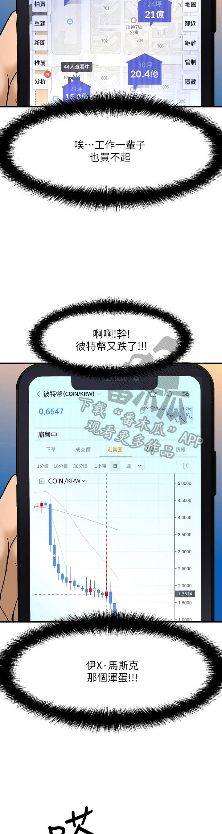 《是谁偷走了他》漫画最新章节第34章：回忆梦免费下拉式在线观看章节第【11】张图片