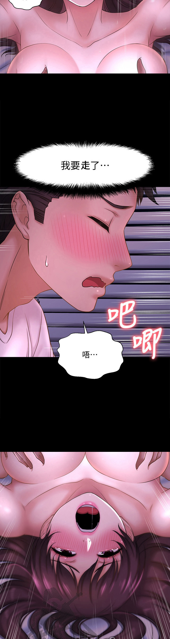 《是谁偷走了他》漫画最新章节第35章：到底是谁免费下拉式在线观看章节第【11】张图片