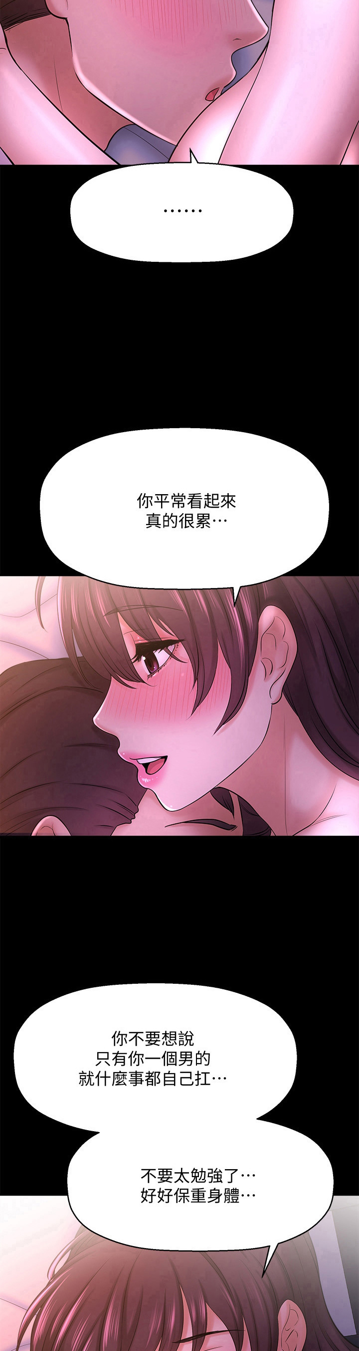 《是谁偷走了他》漫画最新章节第35章：到底是谁免费下拉式在线观看章节第【7】张图片