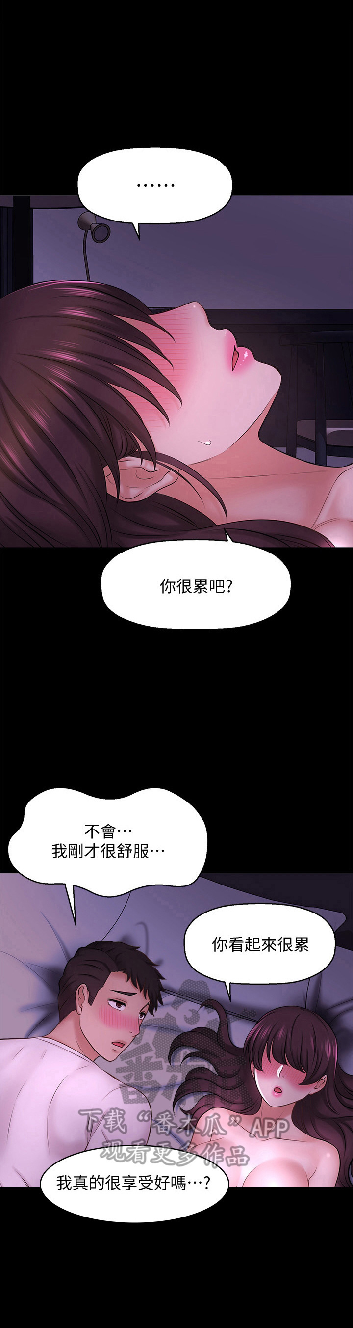 《是谁偷走了他》漫画最新章节第35章：到底是谁免费下拉式在线观看章节第【9】张图片